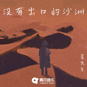 57pao一国产成永久免费
